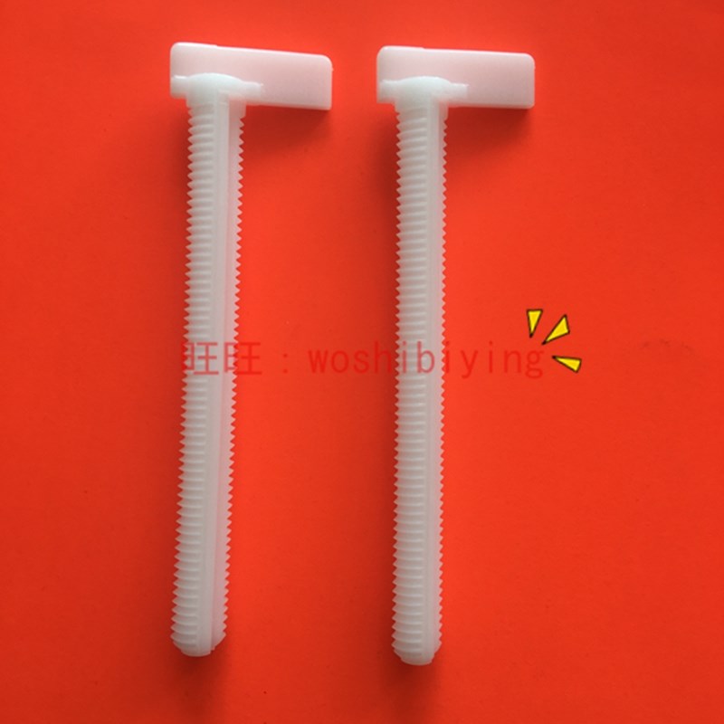 原装 TOTO入墙式马桶面板MB002 003 170 174安装固定杆 连接杆