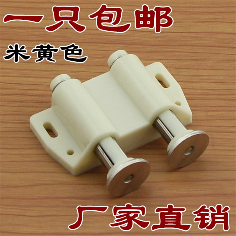 双头开门反弹磁碰吸柜门磁吸衣柜橱柜隐形对开门碰珠门吸按反弹器