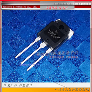 NJW21193G原装进口/正品全新 TO-3P 大功率三极管音频管NJW21193