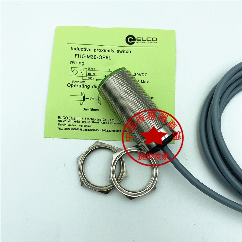 ELCO宜科接近FI10 NI15-M30-ON6L OP CD CN CP BP OD G30-LIU-Q12