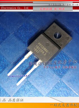 PFCD86G原装进口/正品全新快恢复二极管CMPFCD86GN   TO-220F-2