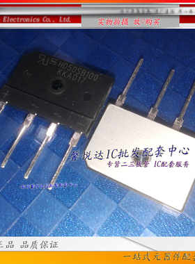 HD50SB100 原装正品/进口全新HD35SB100焊机整流桥堆50A1000V