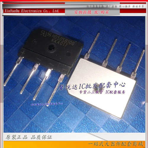 HD50SB100 原装正品/进口全新HD35SB100焊机整流桥堆50A1000V