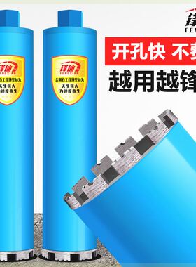 开孔器 薄壁锋利钻混泥土砖墙钢筋快速空调孔油烟机钻孔器钻头