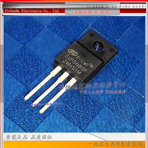 SVF5N80F原装进口/正品全新  MOS场效应管  TO-220F