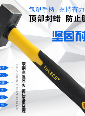 100克八角锤石工锤纤维柄防震锤铁锤家用大榔头消防锤工具大锤子