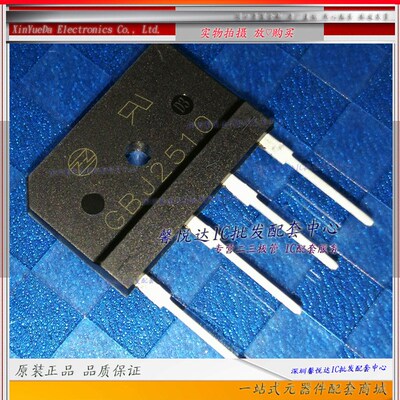 GBJ2510 原装/正品全新   25A1000V电磁炉整流桥  ZIP-4直插