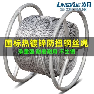 防扭钢丝绳拉电缆电力施工牵引绳网套旋转连接器绞磨机国标热镀锌