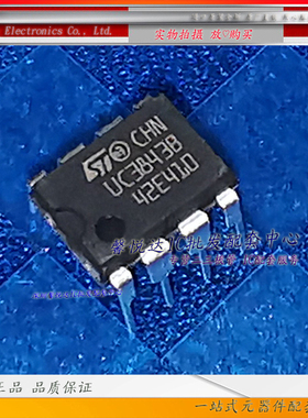 UC3843B原装进口/正品全新UC3843BN DIP8直插电流PWM调制控制器