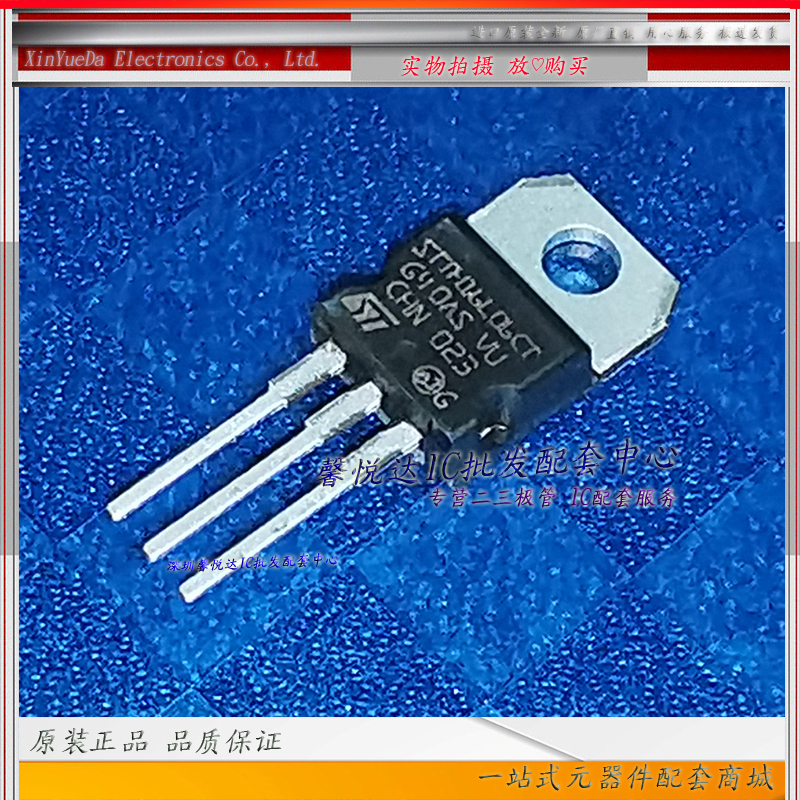 STTH16L06CT 原装正品/进口全新快恢复二极管STTH16 L06CT TO-220