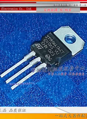 STTH16L06CT 原装正品/进口全新快恢复二极管STTH16 L06CT TO-220