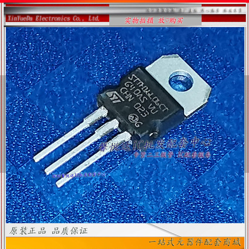STTH16L06CT 原装正品/进口全新快恢复二极管STTH16 L06CT TO-220
