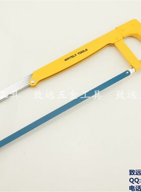 威特力 双色(喷塑)钢锯架 可调配锯条 手用钢锯 手锯 弓锯架