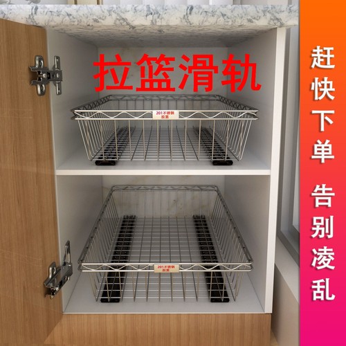 拉篮滑轨厨房置物架可伸缩滑轨轨道免打孔抽屉配件抽拉式diy自制