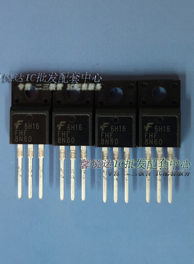 FHF8N60   MOS场效应管  全新原装正品   FHF8N60-TU TO-220F