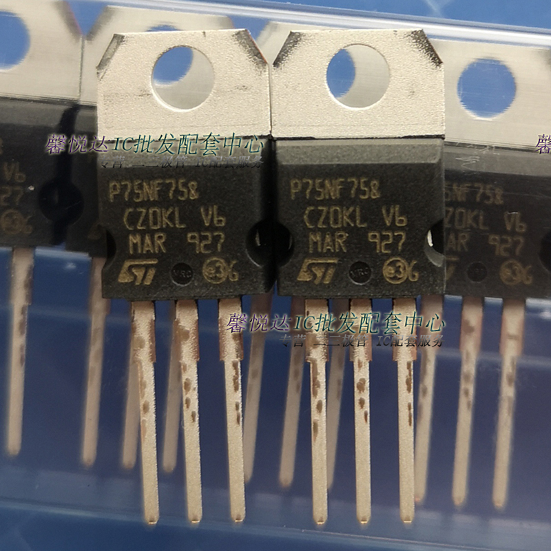 STP75NF75 原装正品进口全新MOS场效应管P75NF75 P75N75 7575