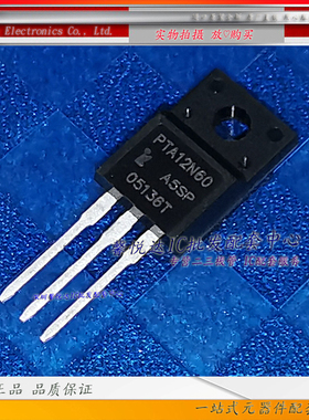 PTA12N60 原装进口/正品全新   MOS管场效应管 12N60 TO-220F
