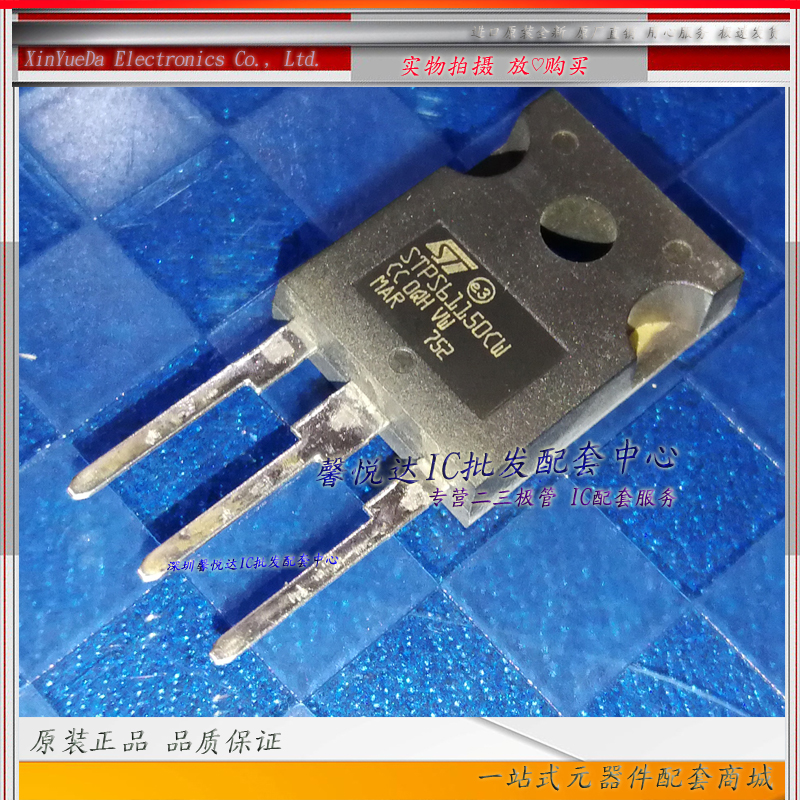 STPS61150CW原装正品/进口全新60A 150V肖特基二极管 TO-247