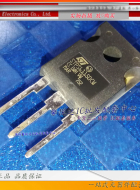 STPS61150CW原装正品/进口全新60A 150V肖特基二极管 TO-247