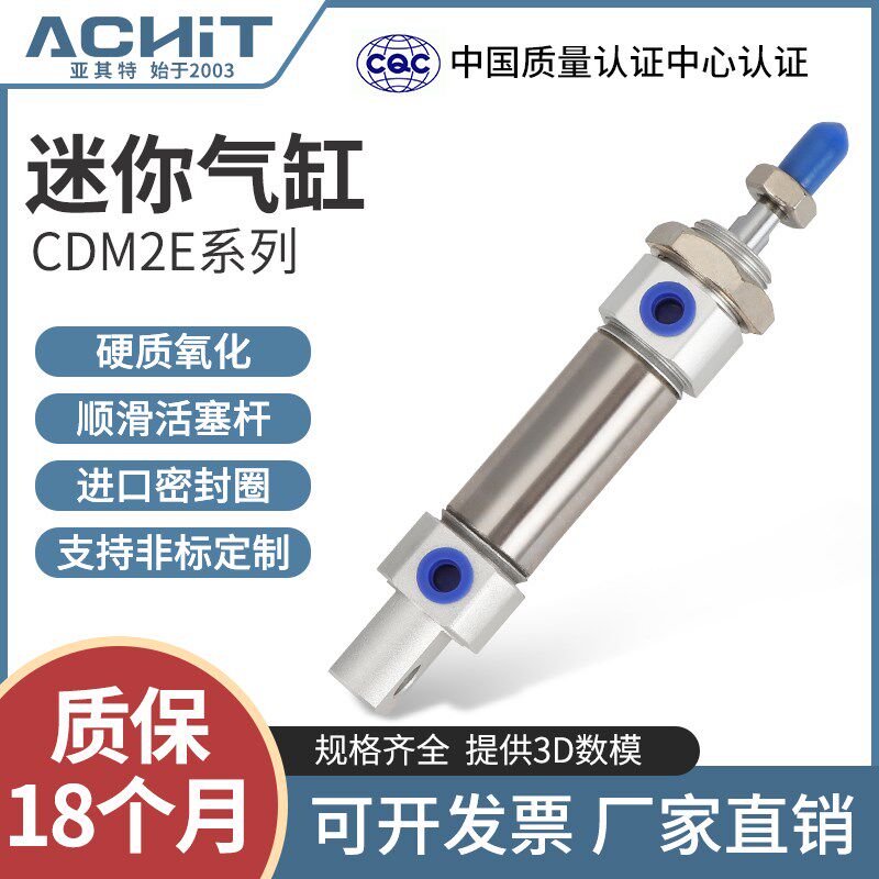 不锈钢迷你气缸CM2E/CDM2E20/25/32/40-20*25-50-75-100*125 200Z