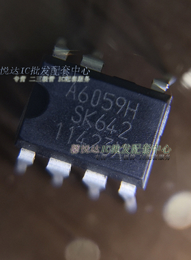 A6059H 全新进口原装正品 直插DIP-7 STR-A6059H液晶电源管理IC