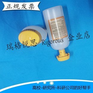 六氟灵 去氟灵应急冲洗液 紧急洗眼液 氢氟酸喷溅灼伤清洗液500ml