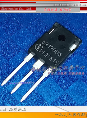 6R190C6   原装正品/进口全新IPW60R190C6 MOS场效应管 TO-247