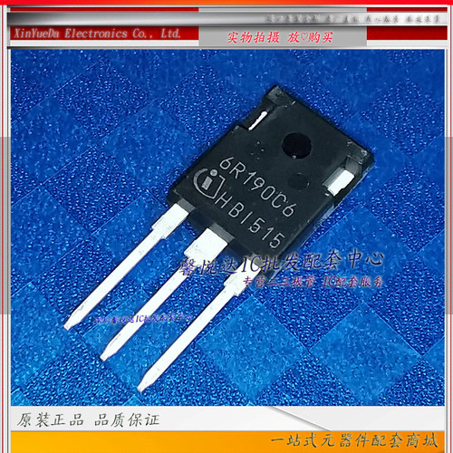 6R190C6   原装正品/进口全新IPW60R190C6 MOS场效应管 TO-247
