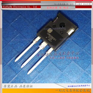 YGW50N65F1   原装正品/全新   IGBT场效应管   TO-247
