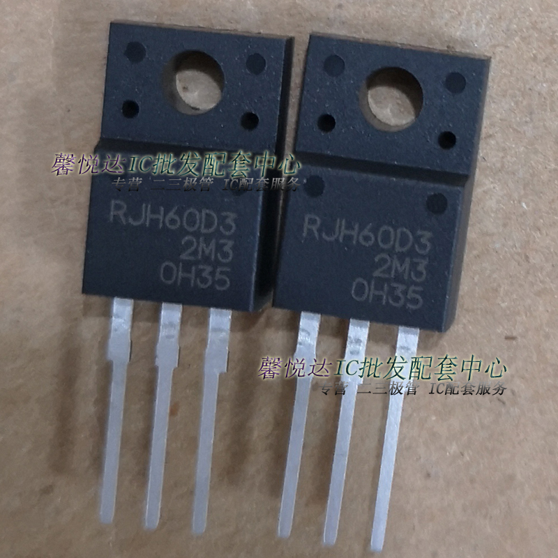 RJH60D3 原装正品进口全新场效应管IGBT单管 RJH60D3DPP TO-220F