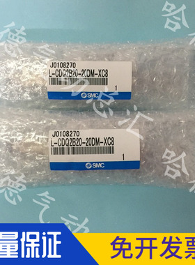 CDG1BA20-75Z原装正品SMC电磁阀SY3440-5GZ-01-X90气缸CDUJB6-4S