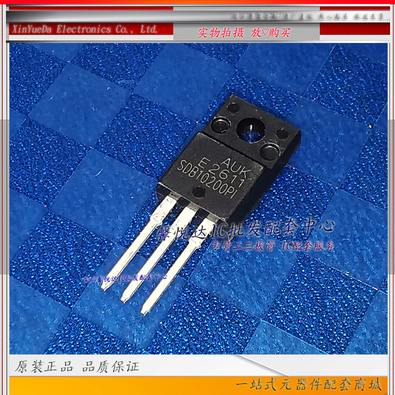 SDB10200PI原装正品/进口全新MBRF10200CT肖特基二极管TO-220F