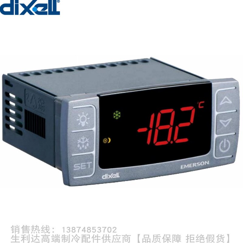 dixell/帝思Prime-CX电子温控器XR70CX-5N0I3 5N0C3 5N1C3 5N1C6