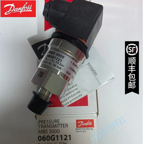 MBS 33M-2011-A9AB08-0 060G3126 丹佛斯DANFOSS压力变送器传感器