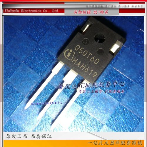 G50T60原装进口/正品全新IGBT功率管   IGW50N60T  G75T60 G30T60
