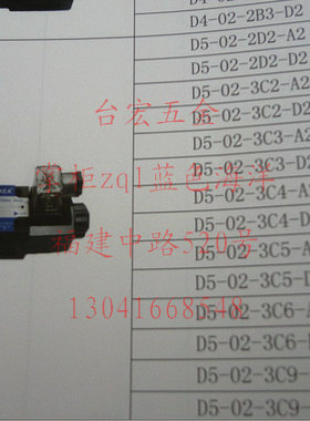 电磁换向阀 02:6通径 D5-02-2D2-A2 D5-02-3C9-A2/D2