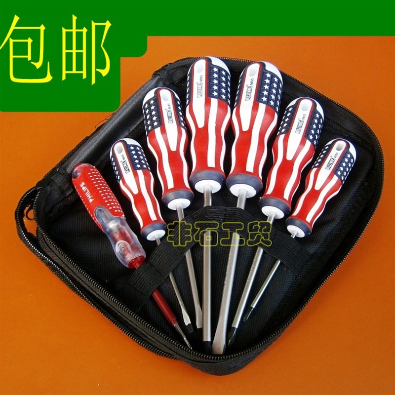 RUIKE美国旗螺丝刀7件套装螺丝批  起子 十字一字