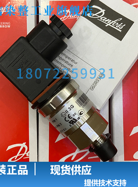 丹佛斯压力传感器MBS3050    060G3757 0-600BAR  4-20MA DANFOSS