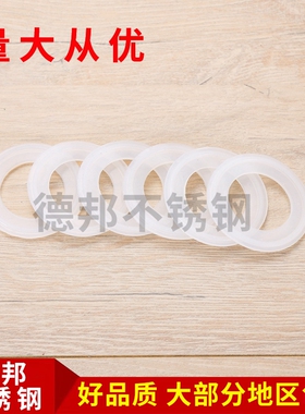 快装矽胶垫片 快速接头垫片 卫生级圆形密封垫圈夹头快接垫片卡箍