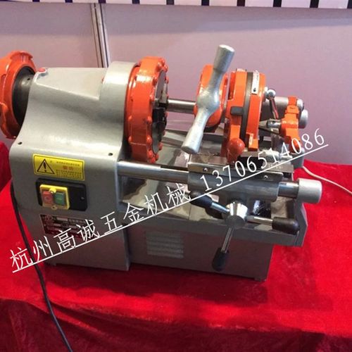 杭州宁达牌 2寸电动切管套丝机 15-50管 Z1T-R2型 电动套丝机配件