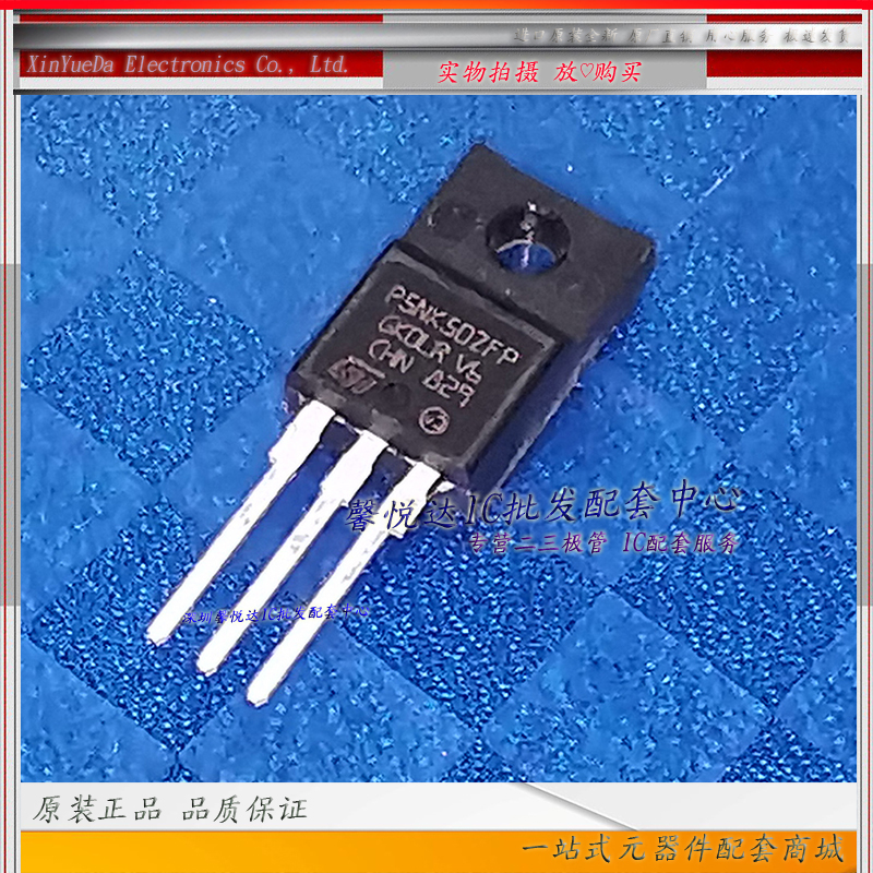 P5NK50ZFP 原装正品/进口全新MOS场效应管STP5NK50ZFP TO-220F