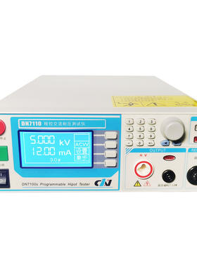 程控耐压绝缘测试仪DN7110/D6020A/D6630A程控交直流耐压仪