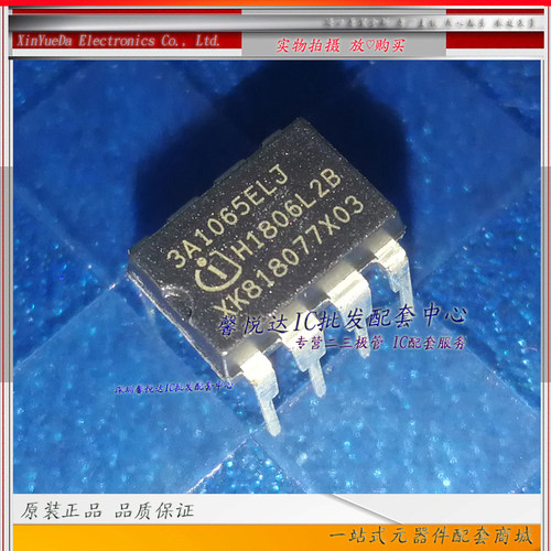 3A1065ELJ原装进口/正品全新ICE3A1065ELJ 3A2065ELJ直插DIP-8