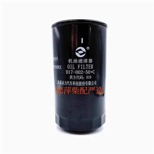 D17-002-50机油滤清器上柴动力D.E系列机油滤芯JX1017B机油滤清器