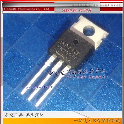 SKD503T 原装正品/进口全新 MOS场效应管 SKD500T SKD502T