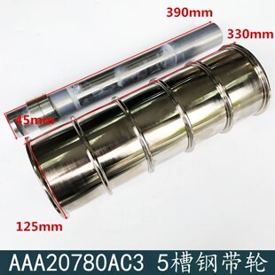 西子奥的斯机电电梯钢带轮AAA20780AC3 五槽内径45 机房导向轮