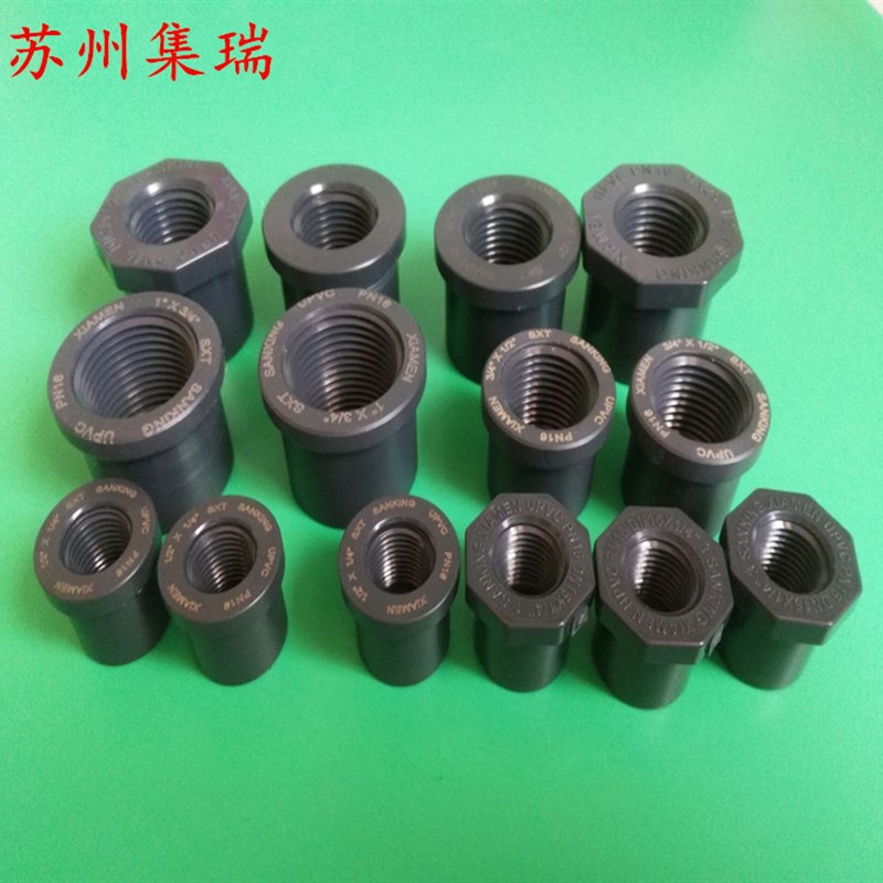 U PVC内牙内丝补芯电极电导率PH探头 pg13.5压力表接头1/8 3/8NPT