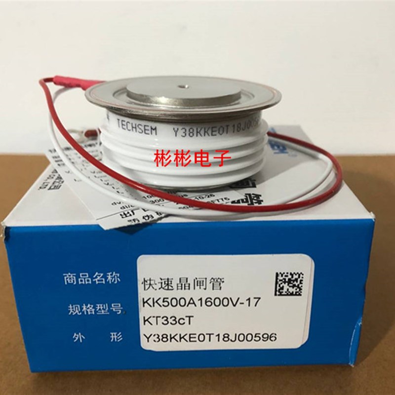 台基TECHSEM Y35KKE KK400A1600V-1800V中频电炉快速可控硅晶闸管