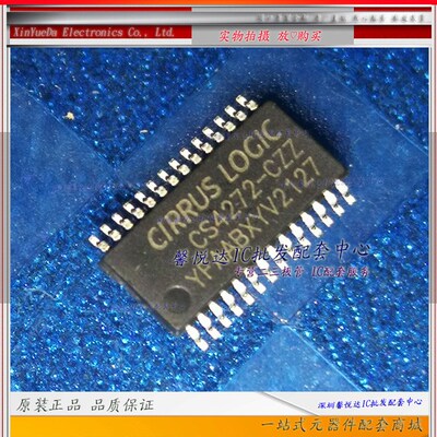 CS4272-CZZ原装正品/进口全新CS4272-CZZR CS4272 TSSOP28贴片