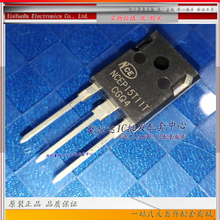 NCEP15T11T原装正品/全新NCE1583T大功率场效应管NCE15T11